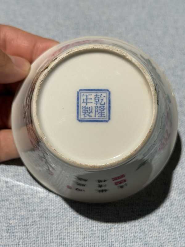 民国 粉彩加珐琅彩十二花神诗文马蹄杯十二只 - 图30