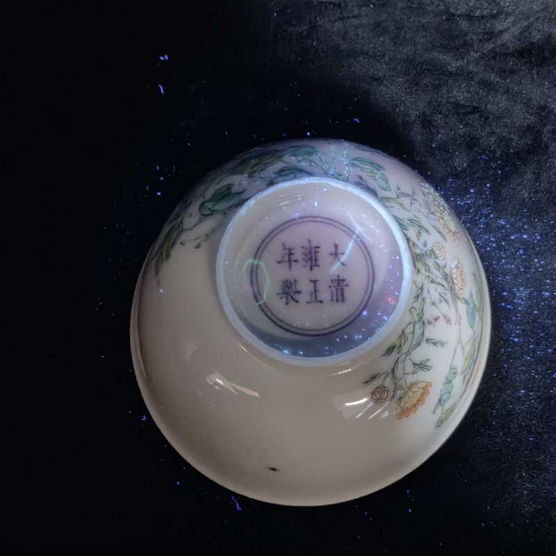 清雍正 粉彩牡丹蜜蜂纹小碗 - 图11