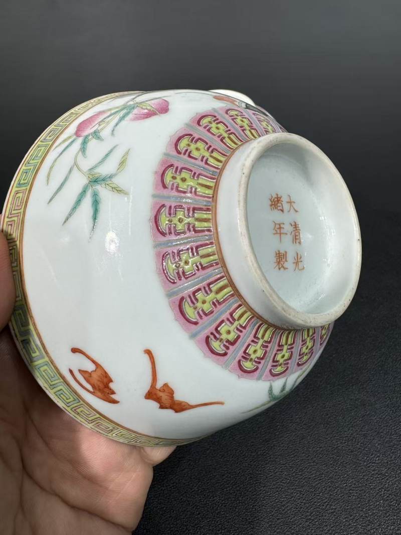 清光绪 粉彩九桃纹碗一对 - 图7