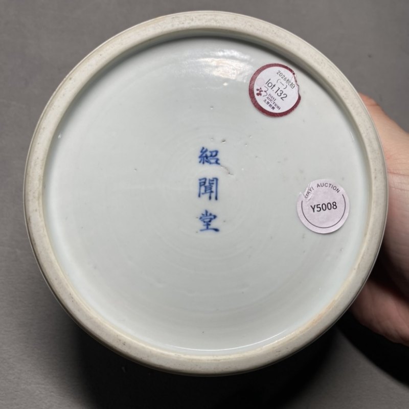 清康熙 青花五彩花果纹蟋蟀罐(盖为后配) - 图13