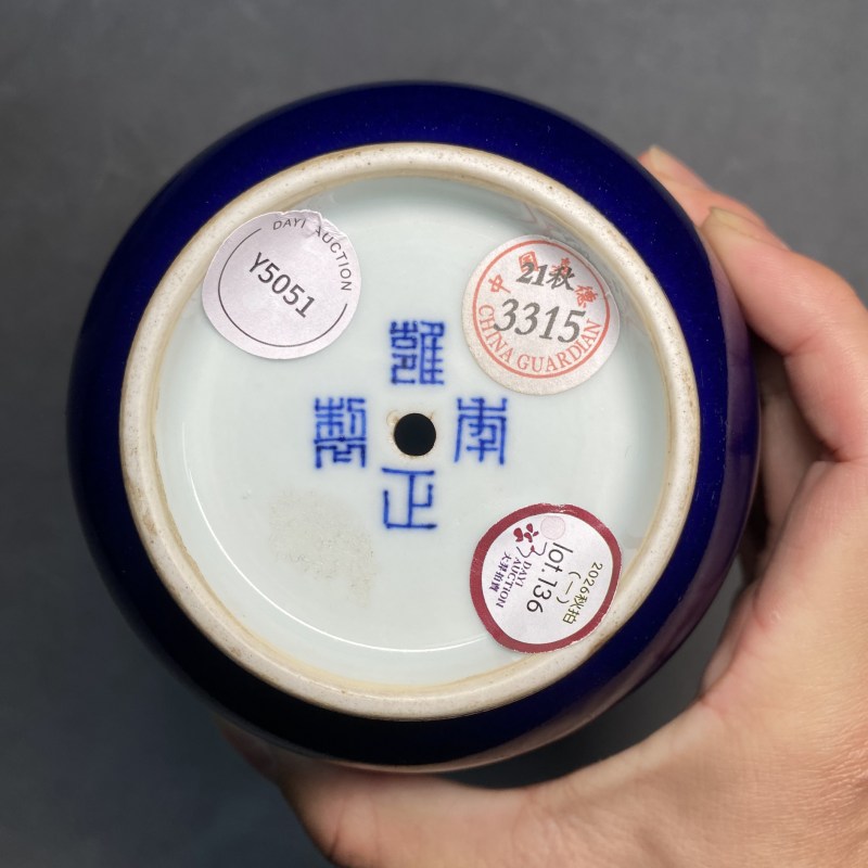 清雍正 宝石蓝釉小花盆 - 图10