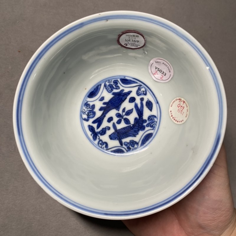 明万历 青花鱼藻纹碗一对 - 图8