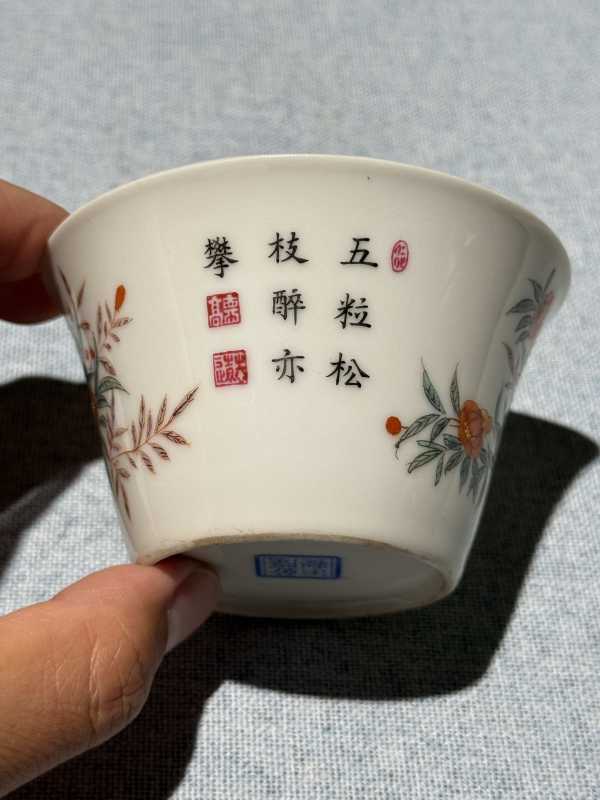 民国 粉彩加珐琅彩十二花神诗文马蹄杯十二只 - 图34