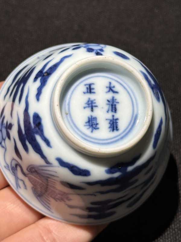 清雍正 青花云鹤纹杯 - 图10