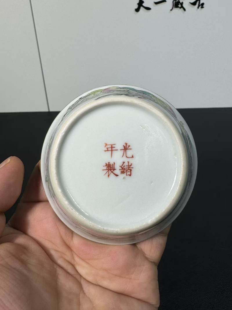 清光绪 粉彩九桃纹马蹄杯 - 图7
