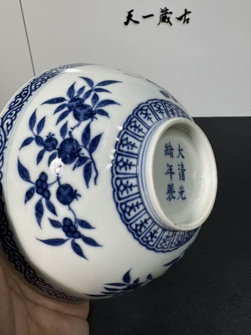 清光绪 青花三多纹碗 - 图4