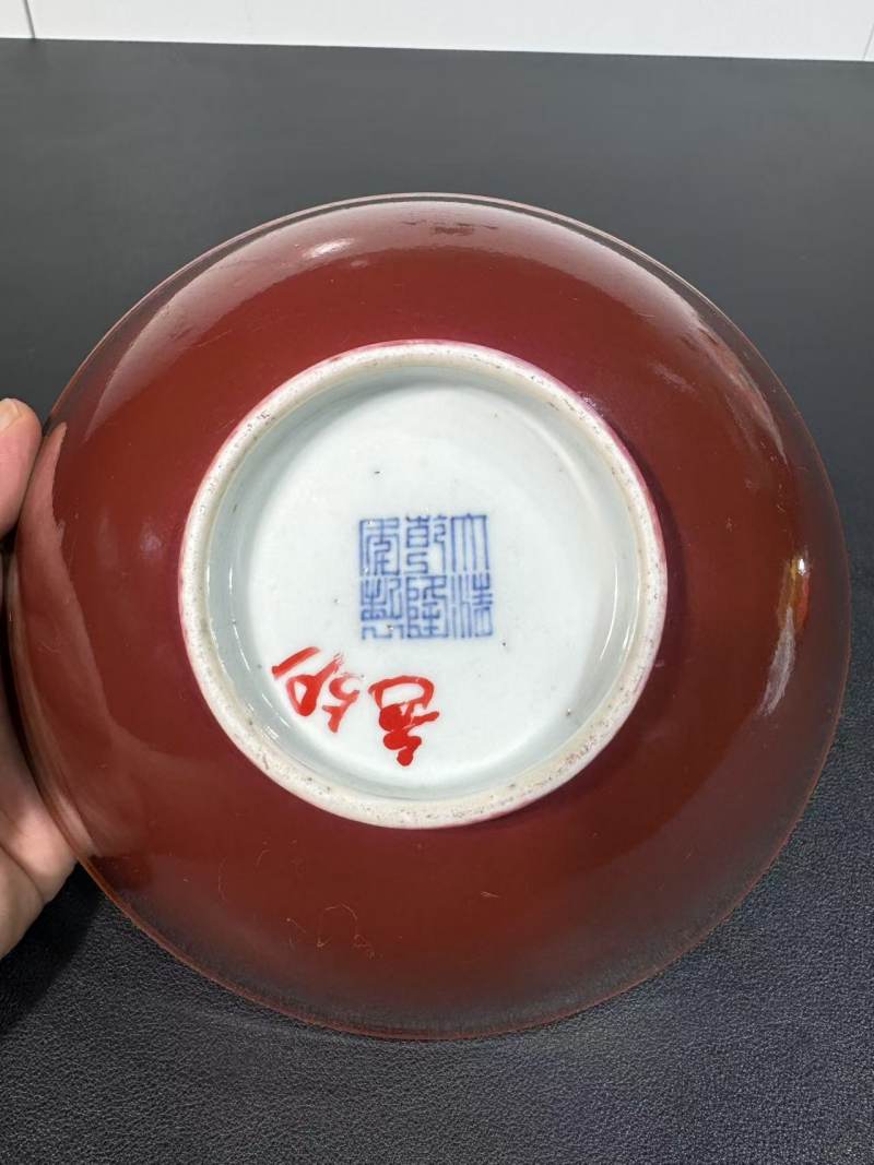 清乾隆 胭脂红釉大碗 - 图7