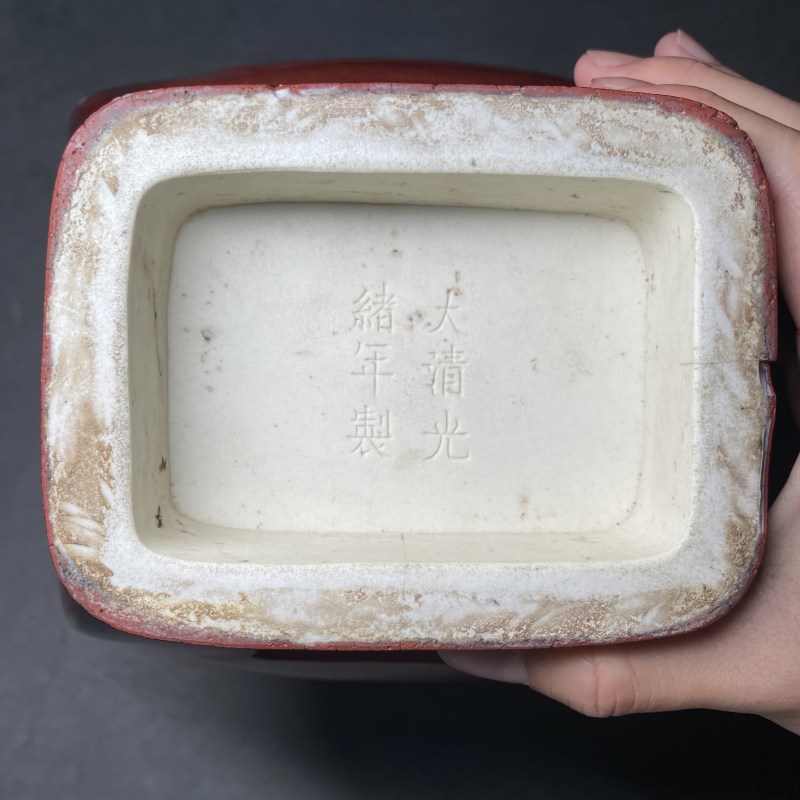 清光绪 窑变釉杏圆贯耳瓶一对 - 图9