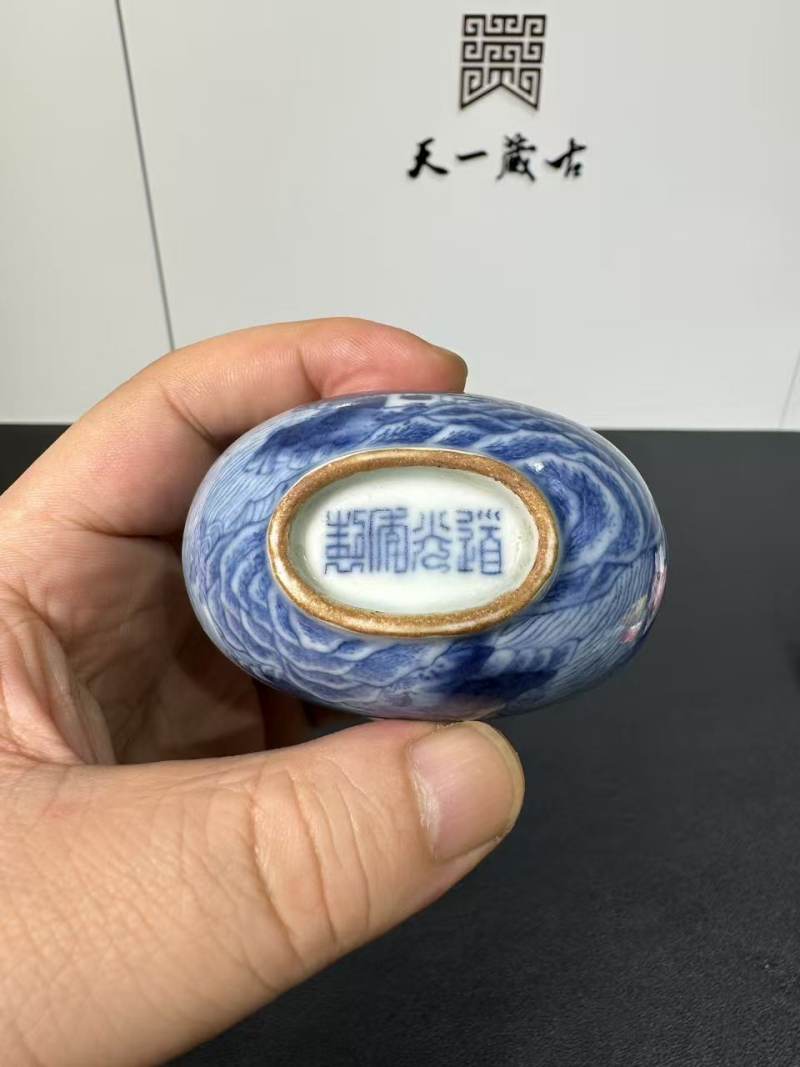 清道光 青花云壑山居图鼻烟壶 - 图7