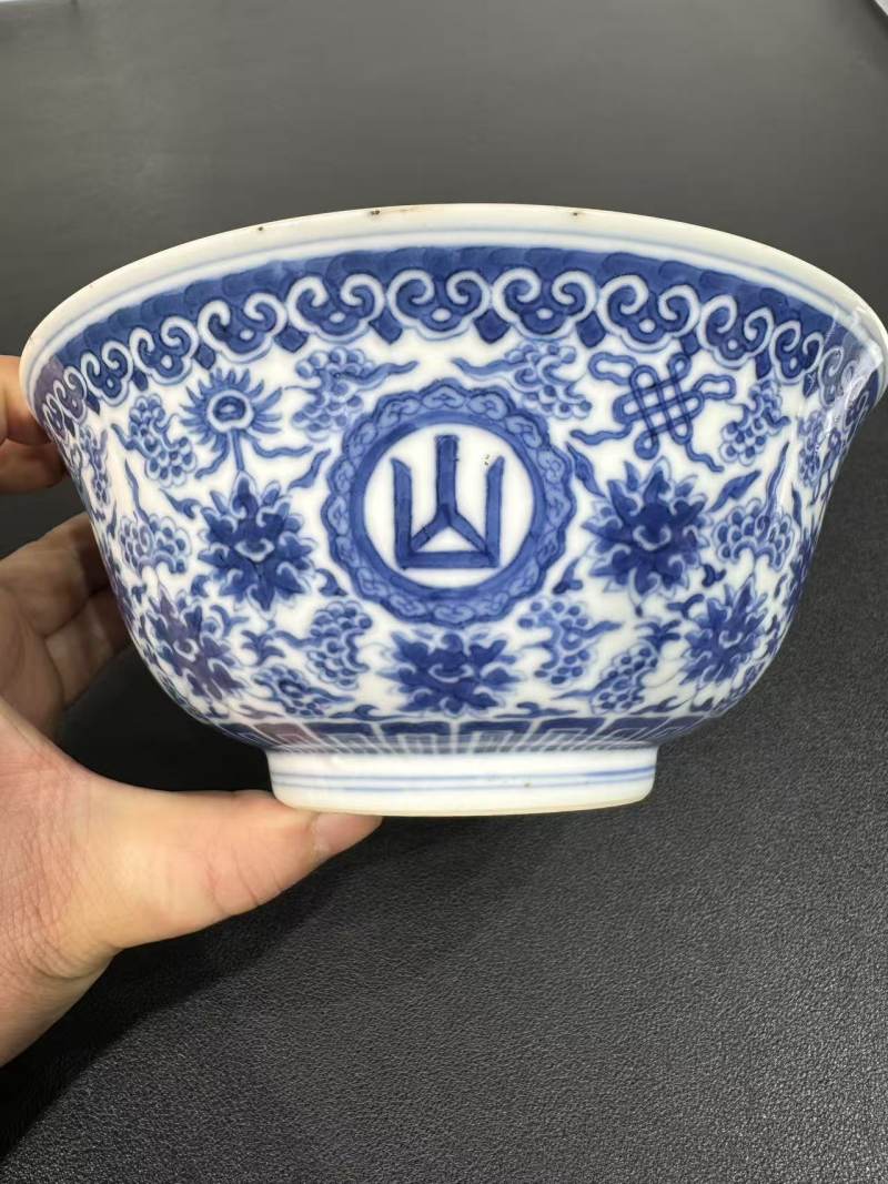 清道光 青花缠枝莲“山高水长”碗 - 图2