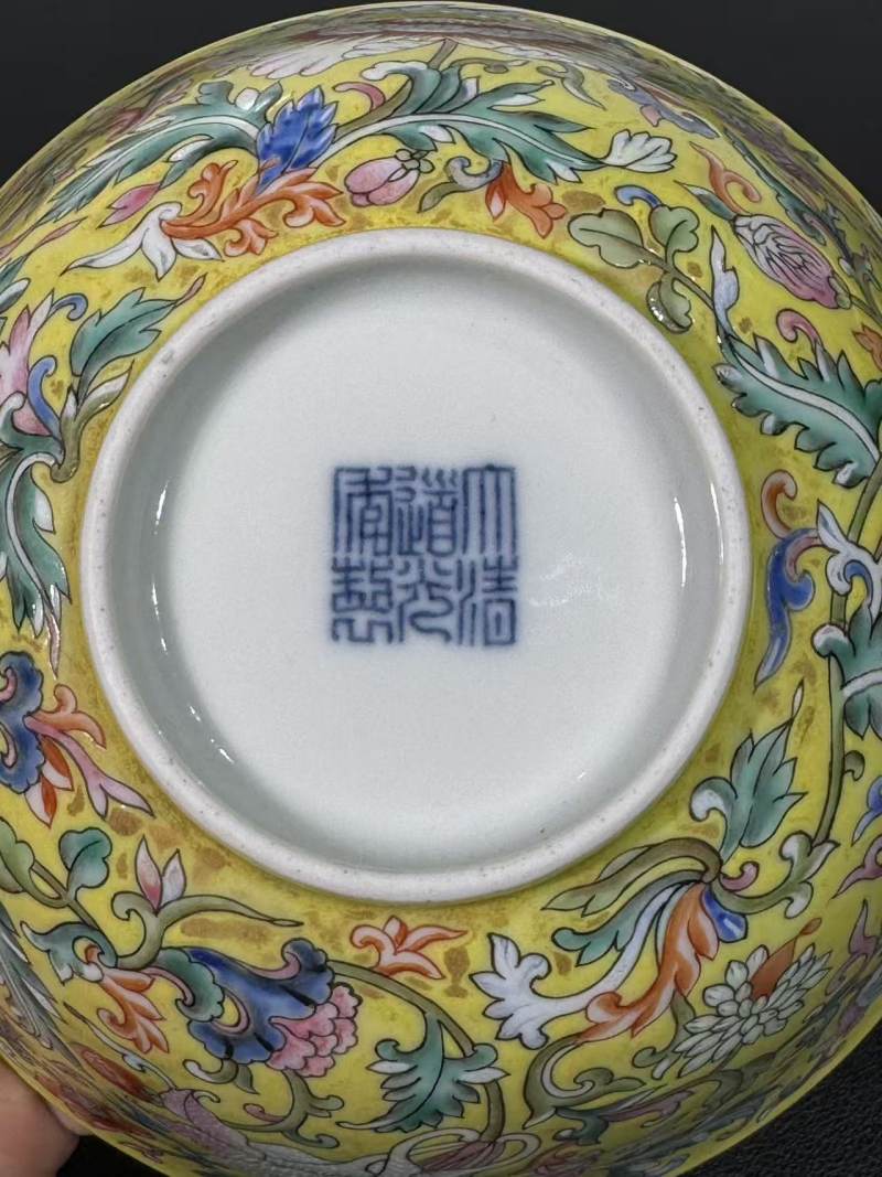 清道光 黄地洋彩缠枝花卉内五蝠纹碗 - 图9