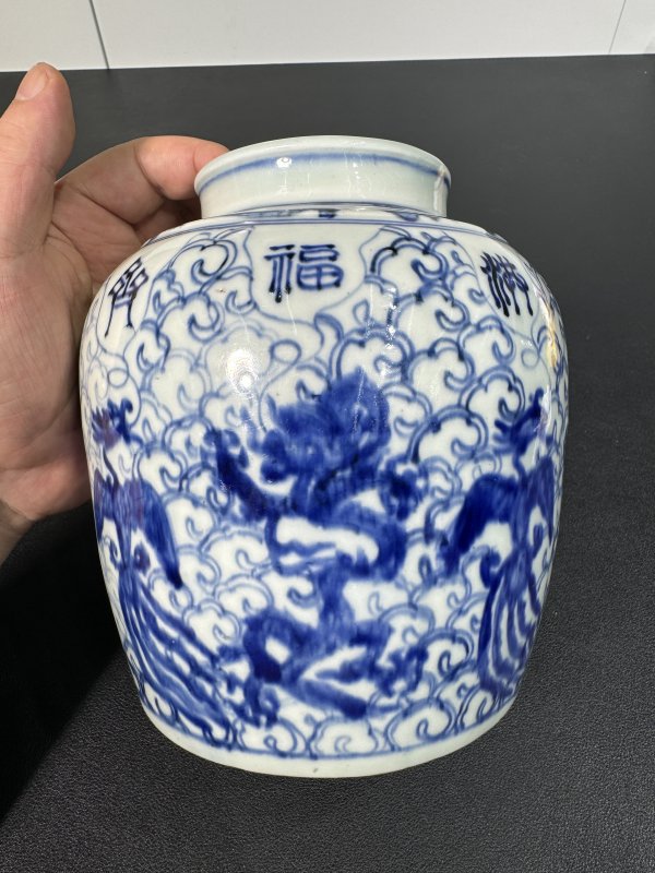 明嘉靖 青花“圣寿万年”龙凤纹罐 - 图2