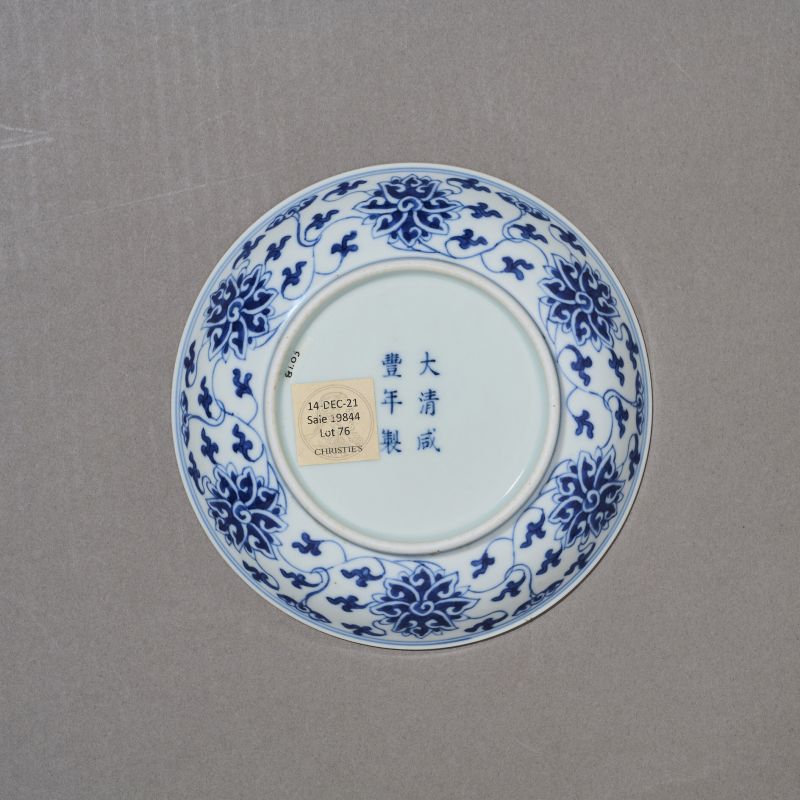 清咸丰 青花缠枝莲纹盘 - 图4