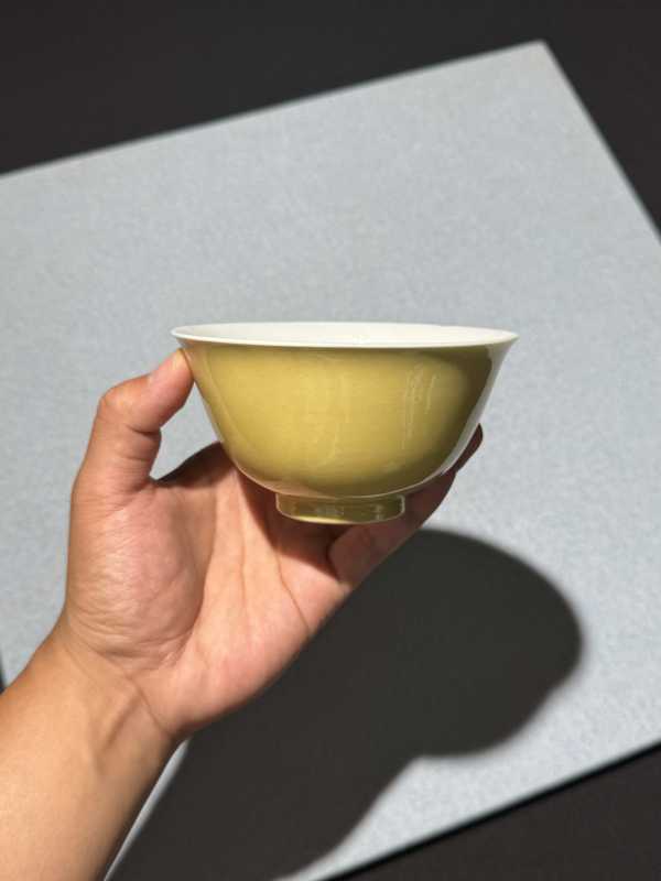清雍正 娇黄釉小碗 - 图11