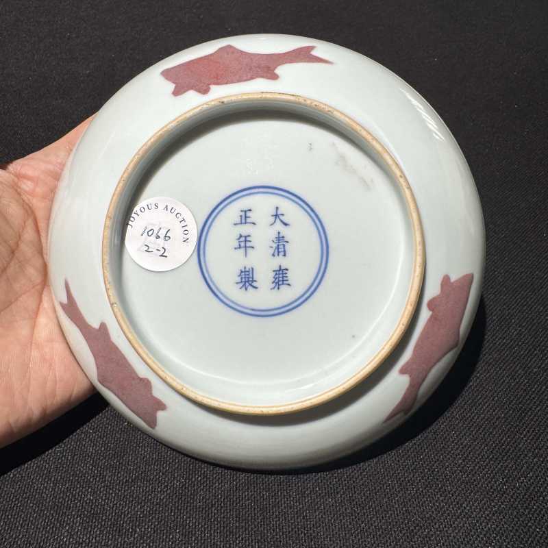 清雍正 釉里红三鱼盘一对 - 图5