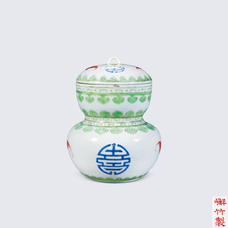 清道光 嶰竹制粉彩福寿纹葫芦式盖罐