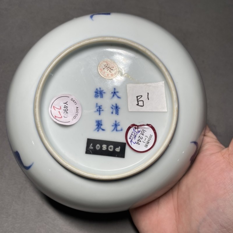 清光绪 青花云鹤八卦龙纹盘一对 - 图10