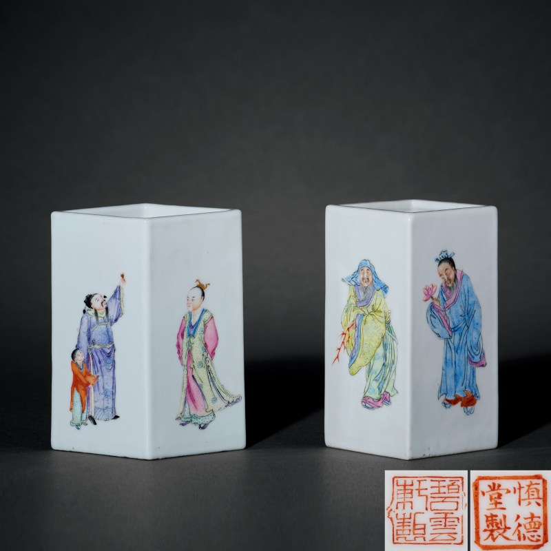 民国 粉彩商山四皓图笔筒 - 图1