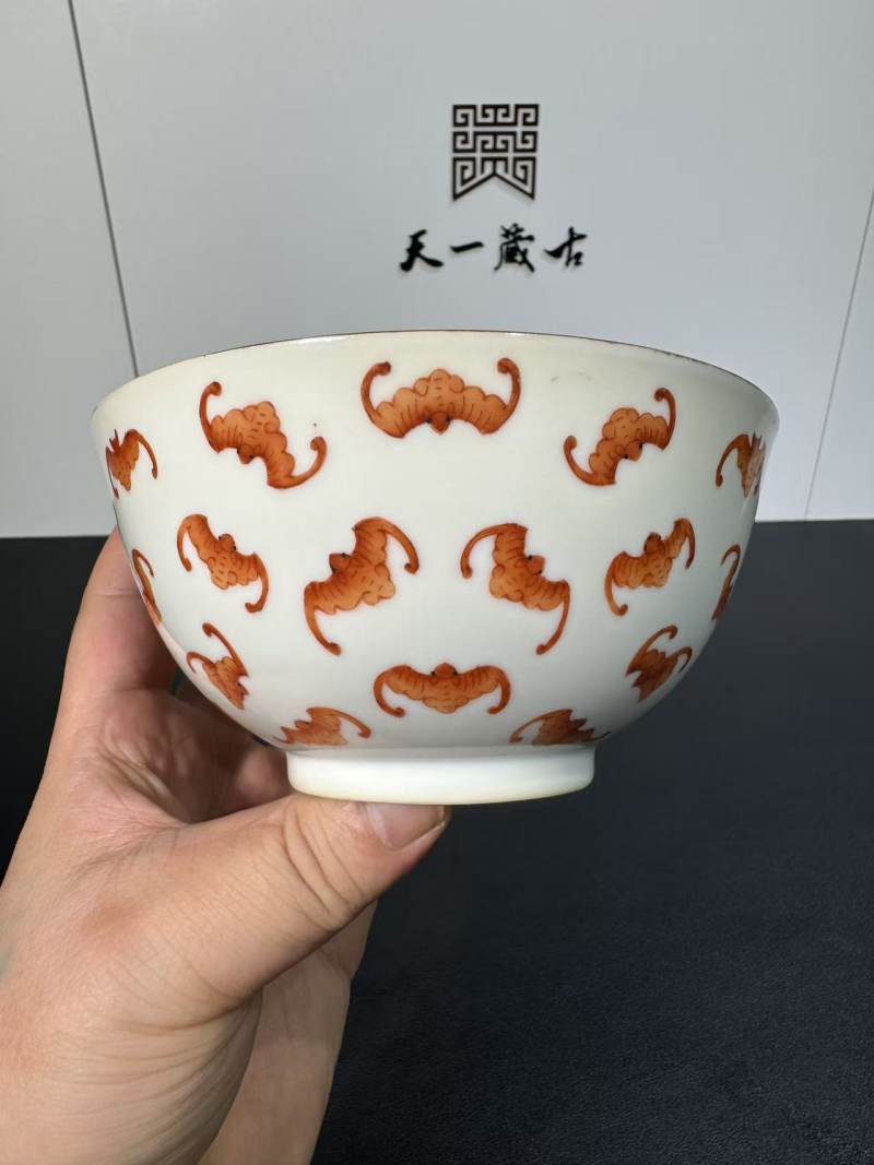 清同治 矾红描金百蝠纹碗 - 图3