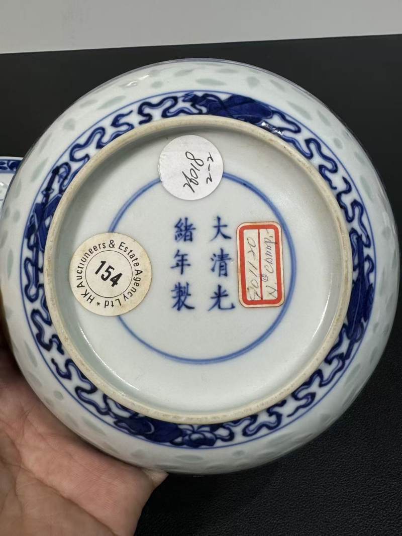 清光绪 青花龙纹盘一对 - 图9