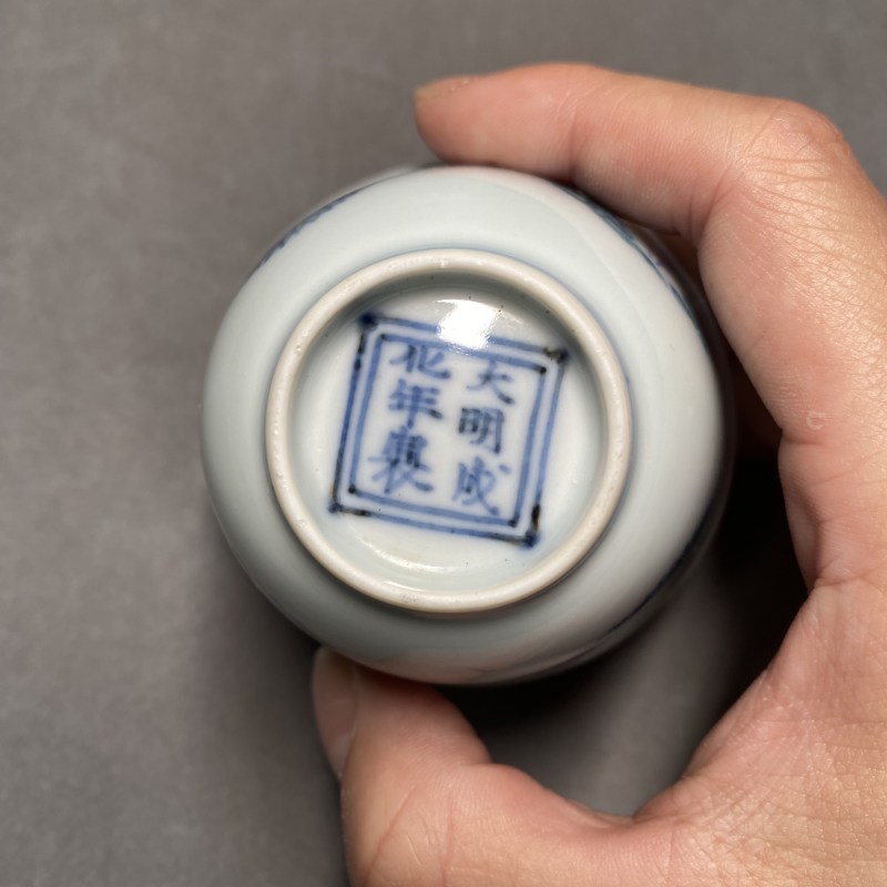 清康熙 仿成窑斗彩花鸟纹杯 - 图10