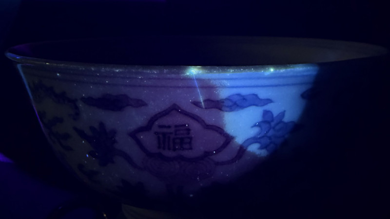 清道光 青花福寿龙纹碗 - 图15