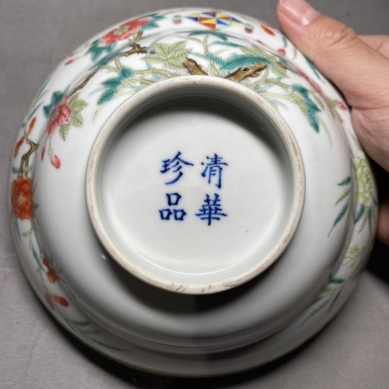 清光绪 粉彩花卉吉庆纹碗 - 图8