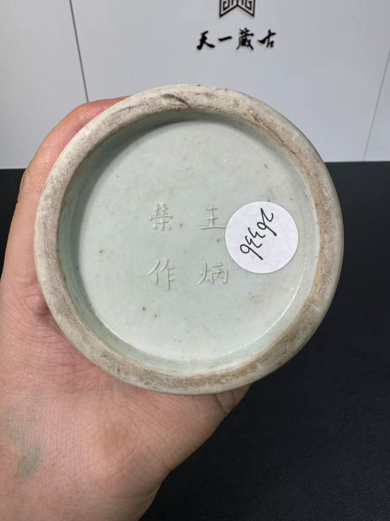 清道光 湖水绿釉刻瓷湖畔寻幽纹笔筒 - 图9