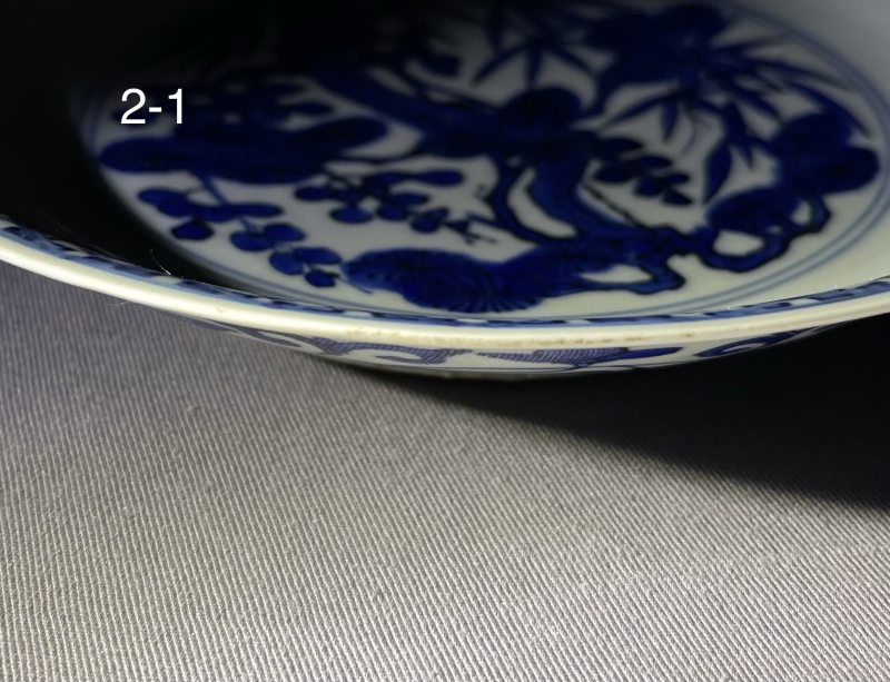 明万历 青花松竹梅纹盘一对 - 图20
