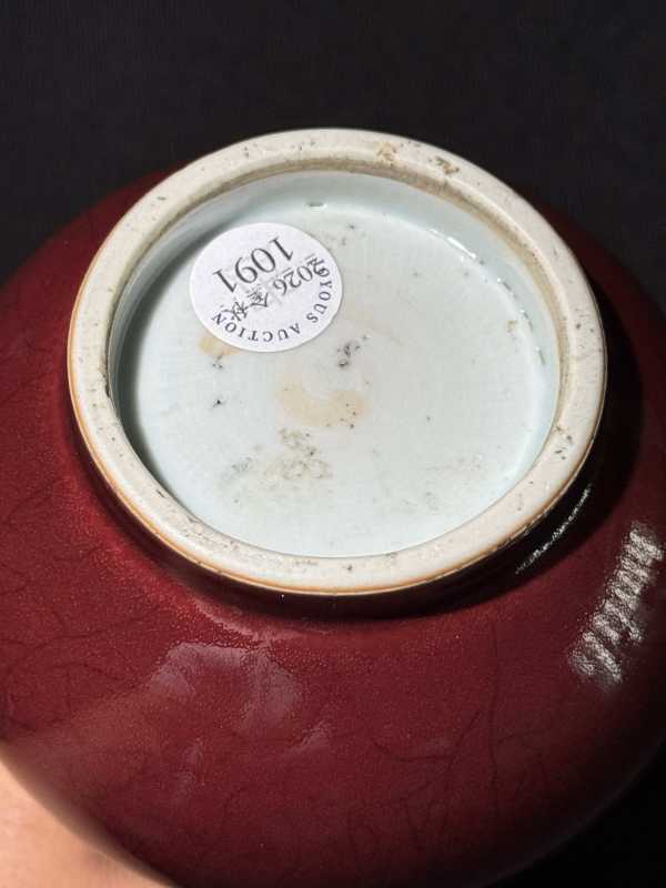 清康熙 郎窑红釉长颈瓶 - 图11