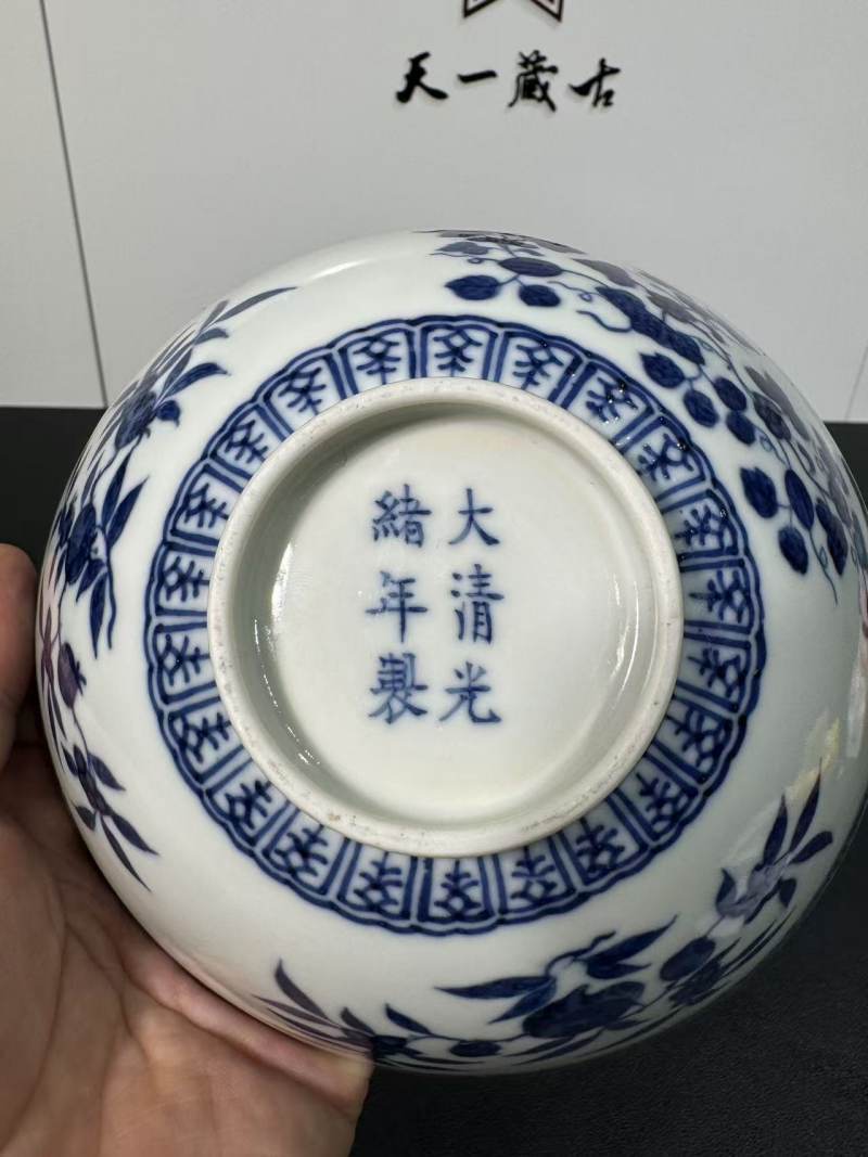 清光绪 青花三多纹碗 - 图6