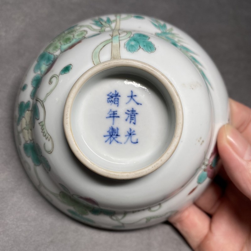 清光绪 粉彩癞瓜纹折腰小碗 - 图10