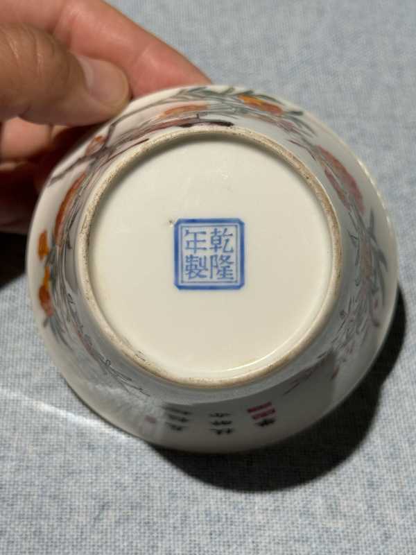 民国 粉彩加珐琅彩十二花神诗文马蹄杯十二只 - 图36