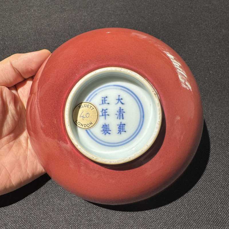 清雍正 霁红釉碗一对 - 图14