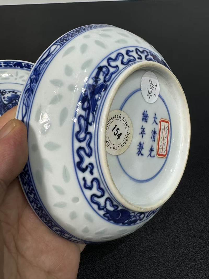清光绪 青花龙纹盘一对 - 图10