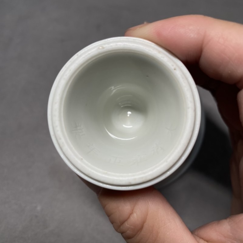 清雍正 白釉暗刻凤穿牡丹纹高足杯一对 - 图13