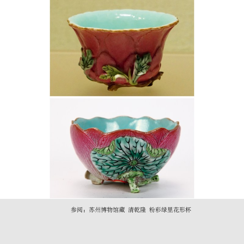 清乾隆 粉彩堆塑仿生山茶、菊花、荷花杯一组三件 - 图3