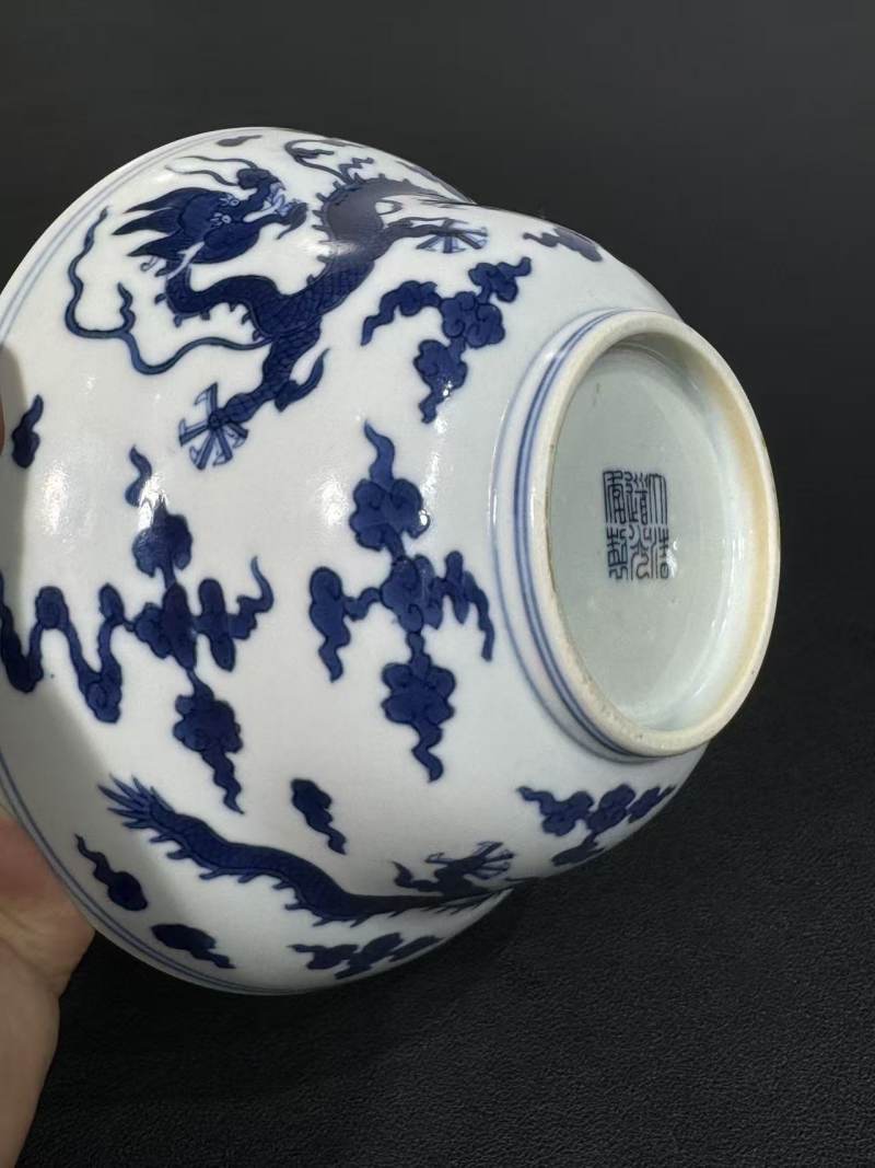 清道光 青花云龙纹折腰碗 - 图7