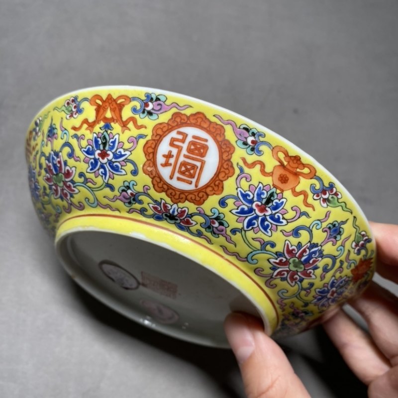 清嘉庆 黄地粉彩缠枝莲纹开光万寿无疆纹盘一对 - 图9