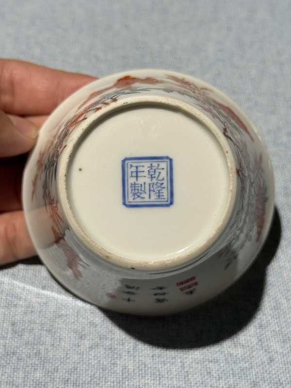 民国 粉彩加珐琅彩十二花神诗文马蹄杯十二只 - 图66
