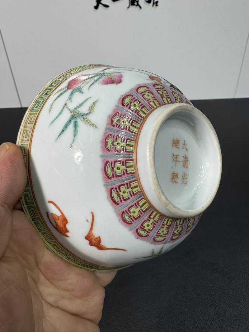 清光绪 粉彩九桃纹碗一对 - 图10