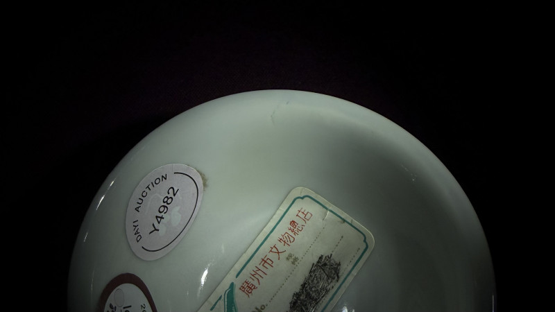 清康熙 青花五彩鸡缸杯 - 图17