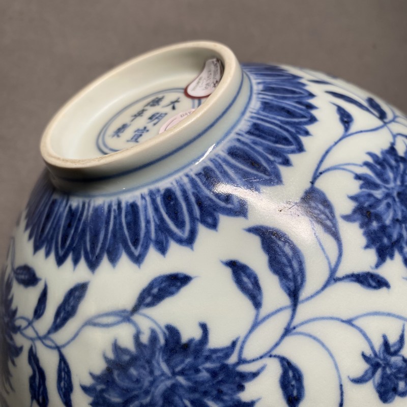 明宣德 内暗花外青花缠枝花卉纹斗笠碗 - 图15
