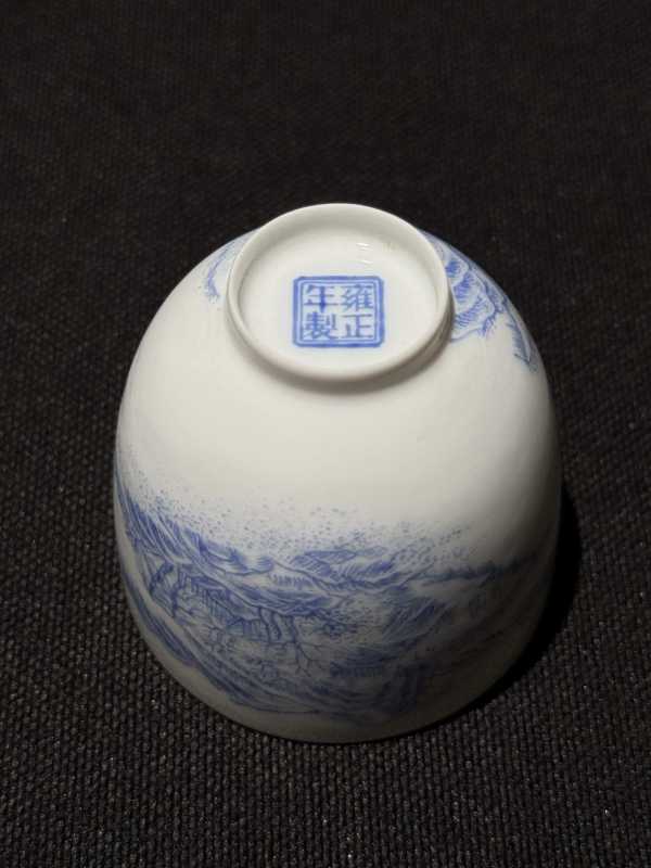 民国 蓝料彩湖山春色图杯 - 图10