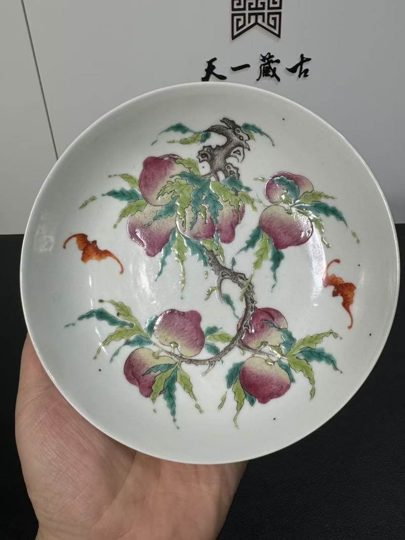 清光绪 粉彩九桃纹盘 - 图2