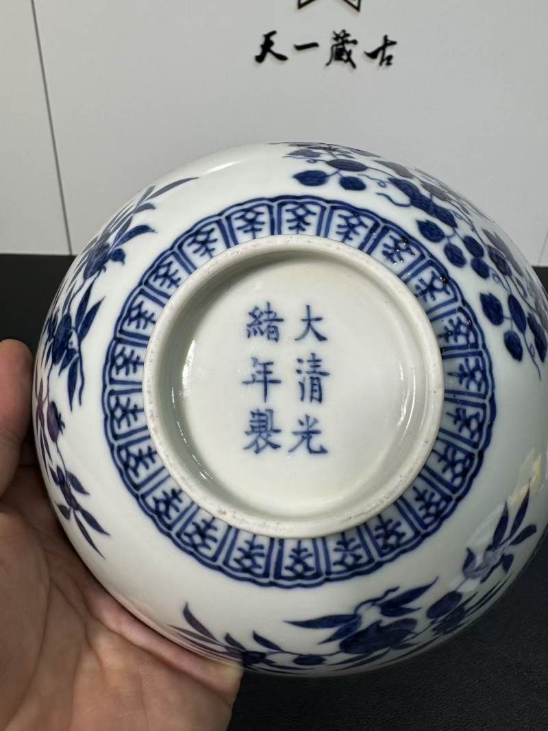 清光绪 青花三多纹碗 - 图7