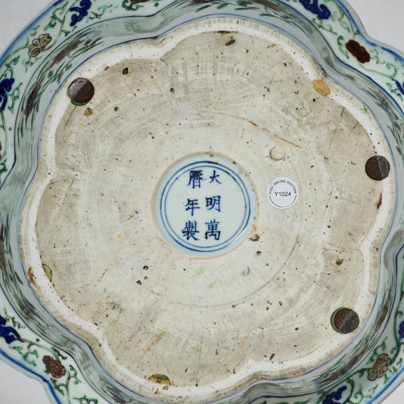 明万历 五彩瑞兽图花口折沿洗 - 图5