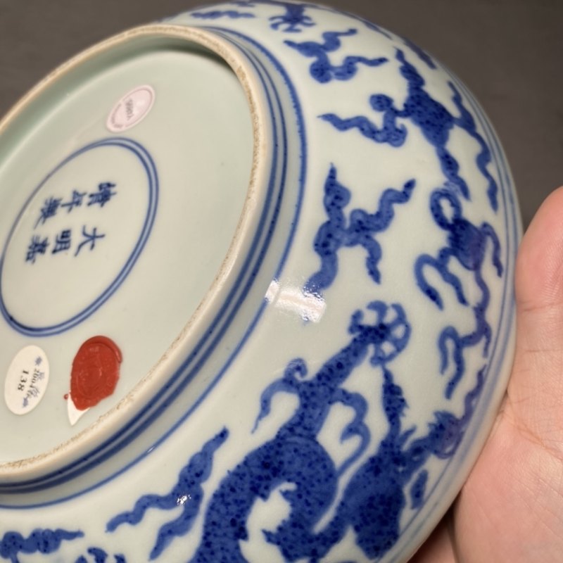明嘉靖 青花云龙纹盘 - 图11