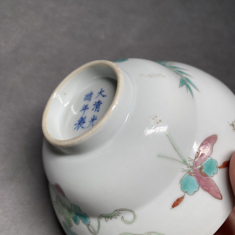 清光绪 粉彩癞瓜纹折腰小碗 - 图11