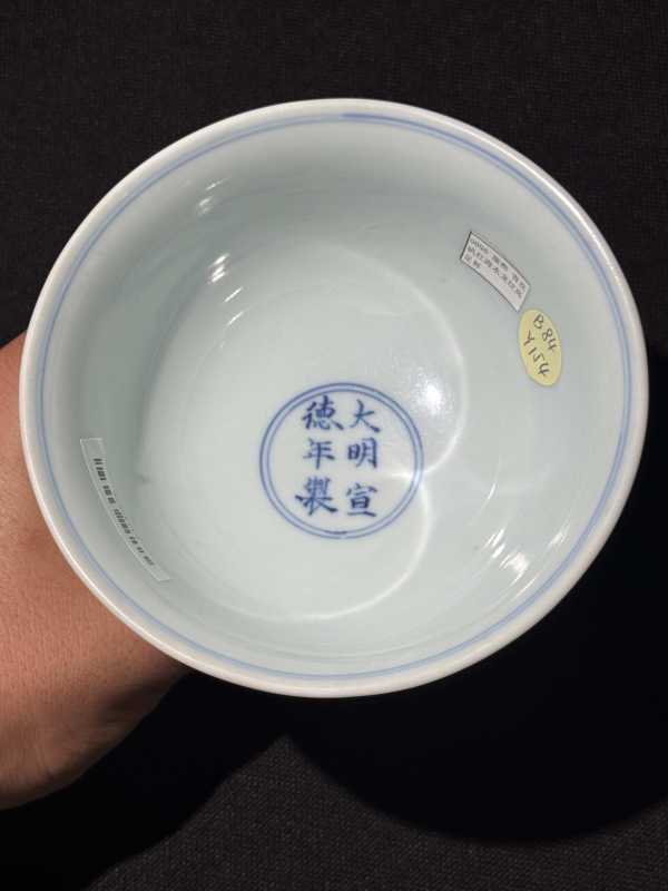 清康熙 青花矾红海水龙纹高足杯 - 图10